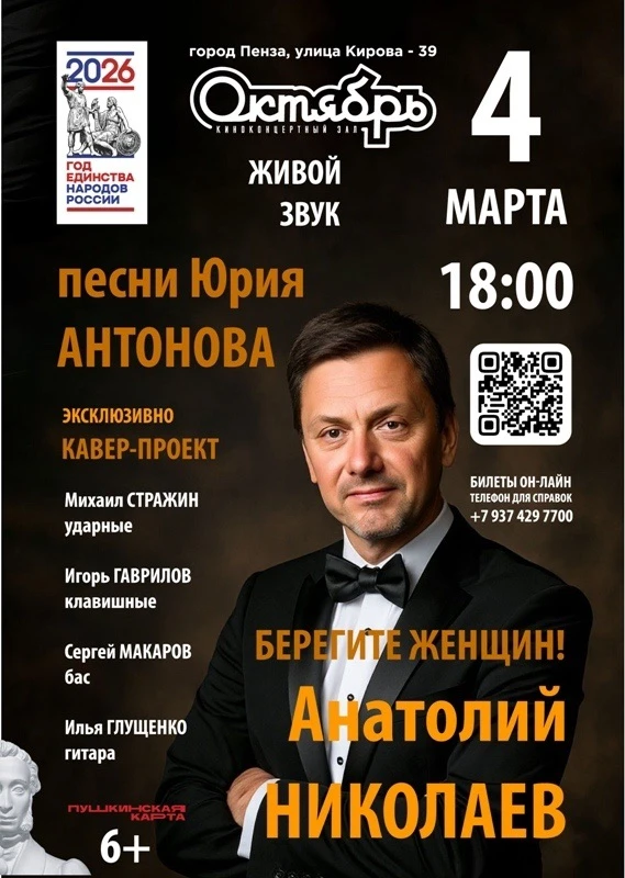 Дорогие наши женщины! 🌸

В преддверии 8 марта Центр русской хоровой и вокальной культуры г. Пензы п