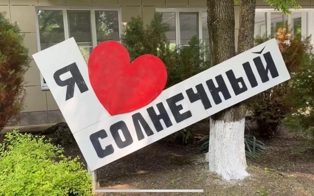 ✨ Воспоминания из солнечного лета ✨
 
В этот морозный февральский день, когда холодный ветер пронизы