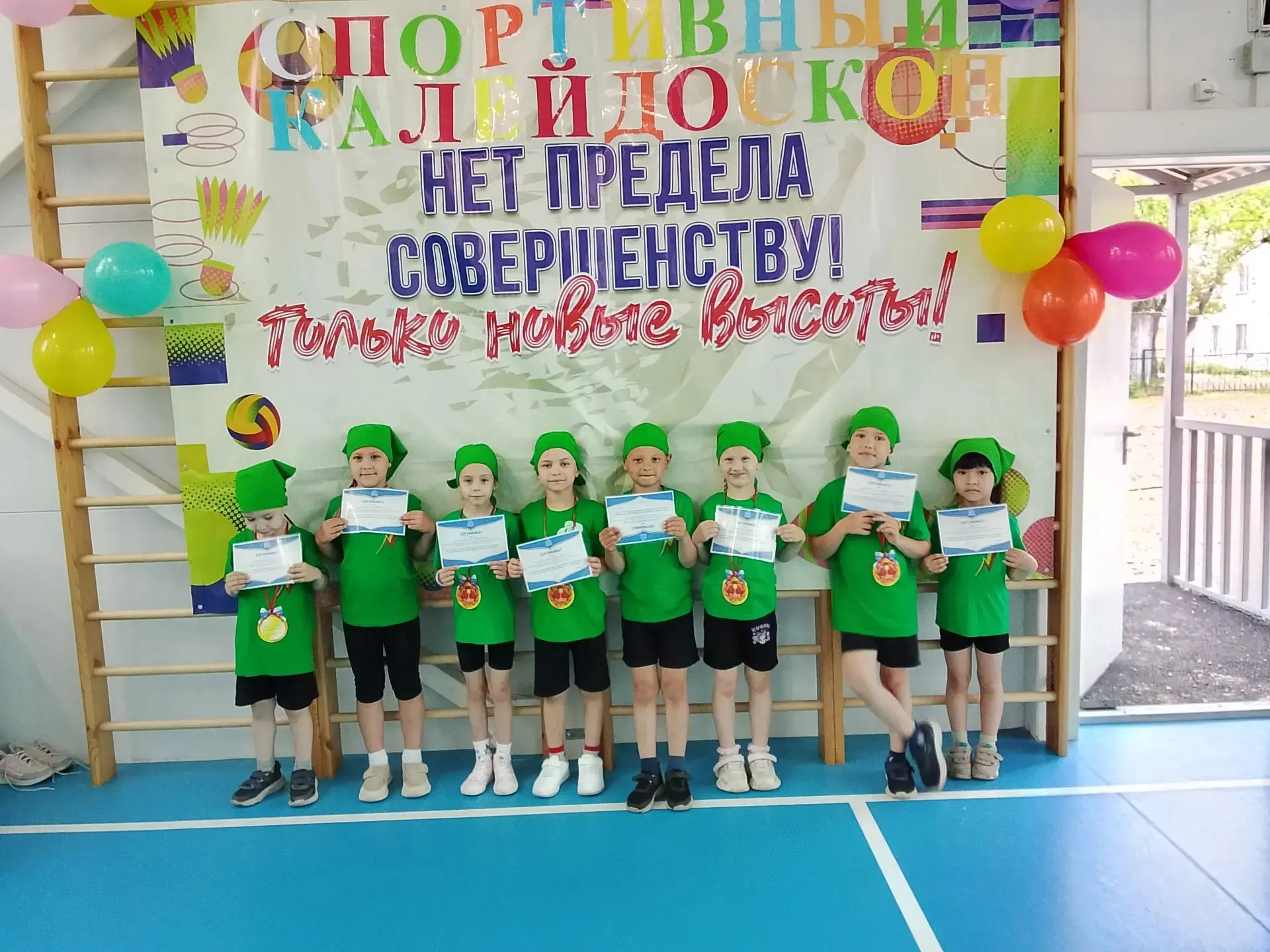 Наши ребята участвовали в  городском фестивале                  "Спортивный колейдоскоп ".
Цель: при