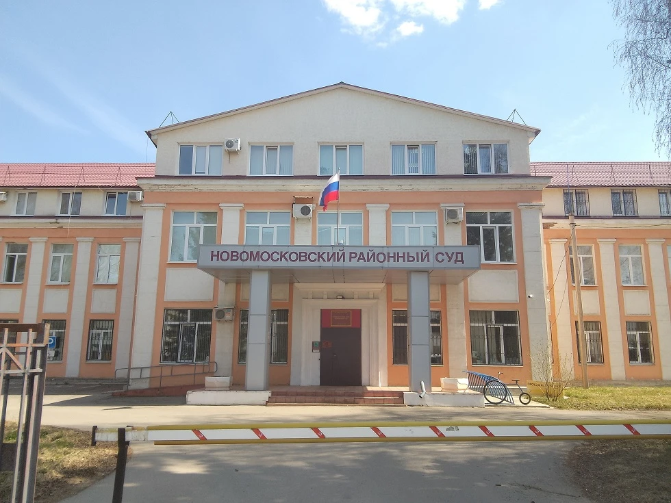 Суд взыскал с МВД РФ в пользу жителя Новомосковска около 110 тысяч рублей за ошибку в загранпаспорте