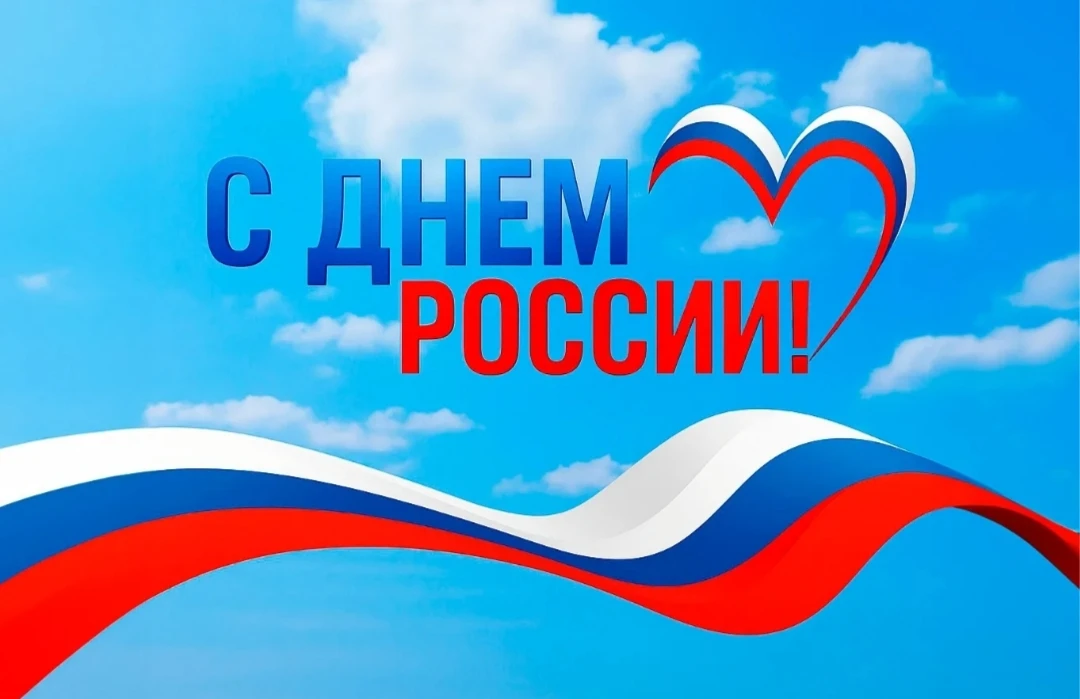 🇷🇺Дорогие земляки, жители Карабудахкентского района!

⚡️Сердечно поздравляю вас с одним из главных