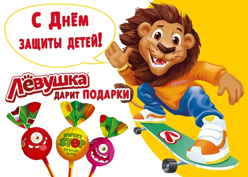 А мы напоминаем, что сегодня всем детям сладкий подарок. 🍬
Приходите всей семьёй. Порадуйте себя и 
