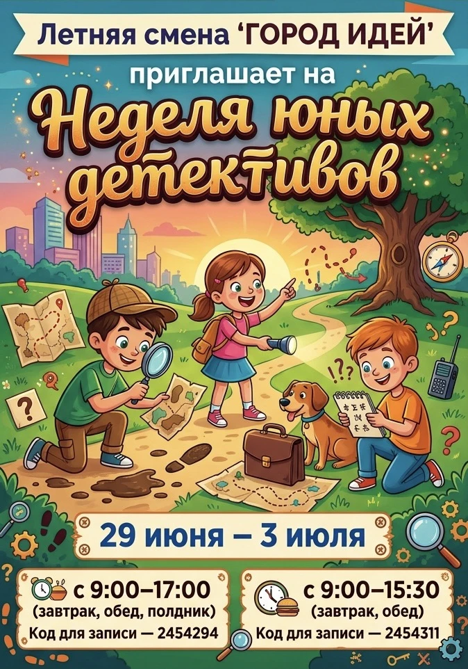 🕵️‍♀️🔎 СЕКРЕТНОЕ ДЕЛО РАСКРЫТО!

Друзья, вы спрашивали — мы услышали! 💥
По многочисленным просьба