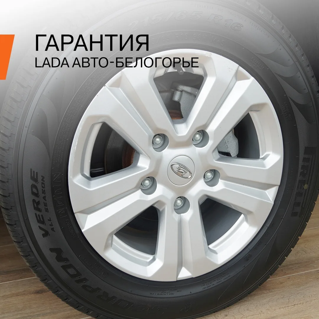 Автомобиль будет вашим надежным и верным помощником ✅

Как воспользоваться гарантией?

1. Обратиться