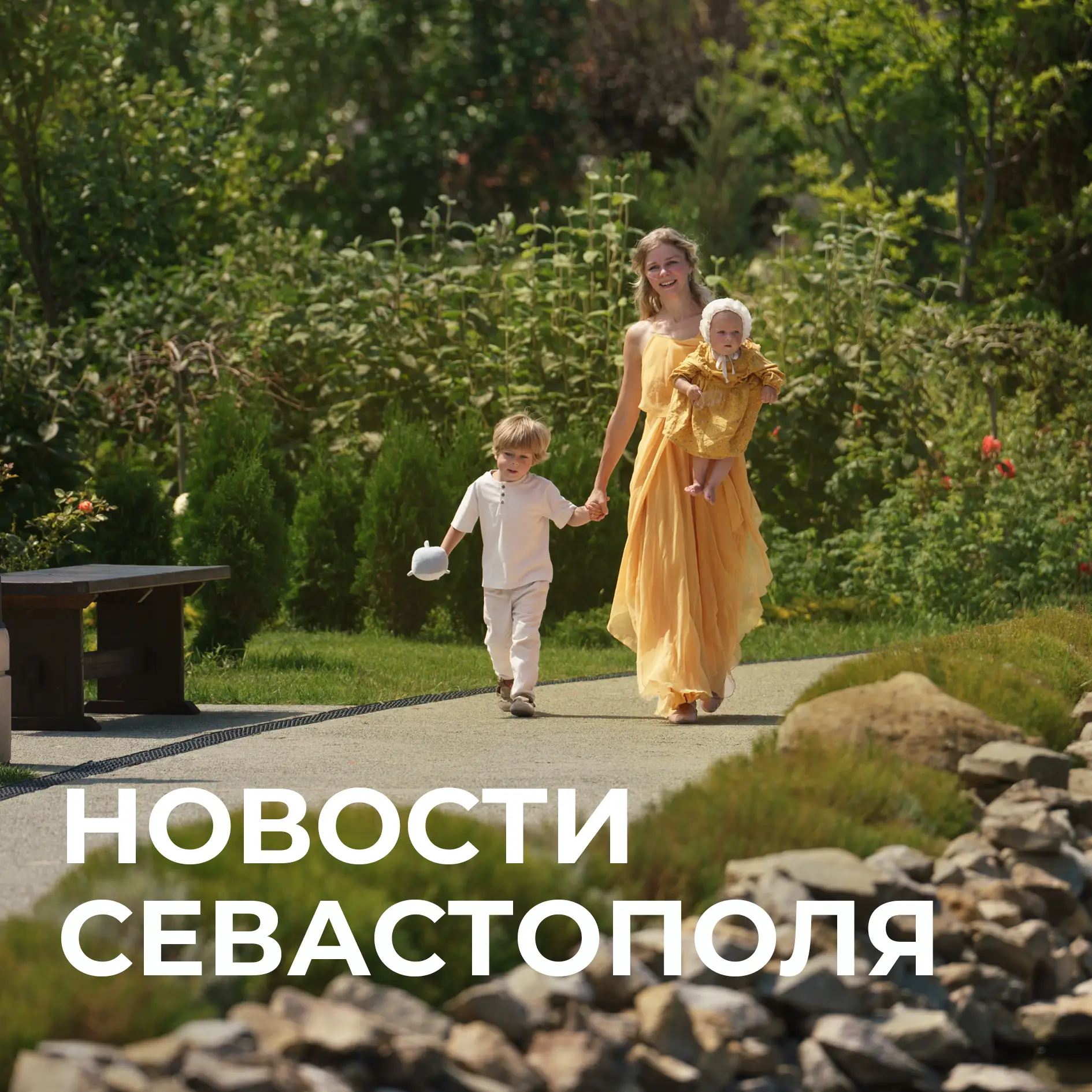 Коротко о главном:

✅ Нужно знать. Уже шестьсот севастопольцев прошли бесплатные курсы оказания перв