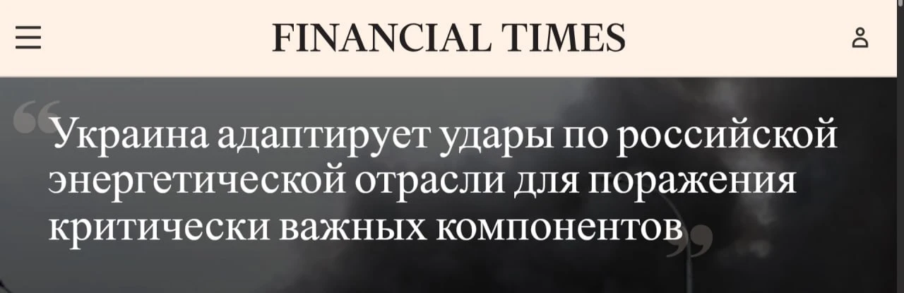 🇺🇸🇫🇷🇺🇦🚀🇷🇺Разведданные США и Франции помогают Украине наносить удары по энергетике России — 