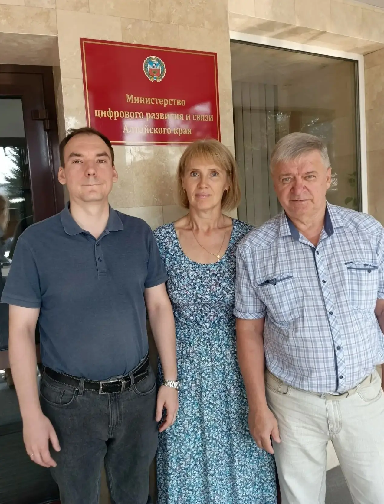 9 июля 2026 года УФК по Алтайскому краю приняло участие в обучающем семинаре для администраторов нач