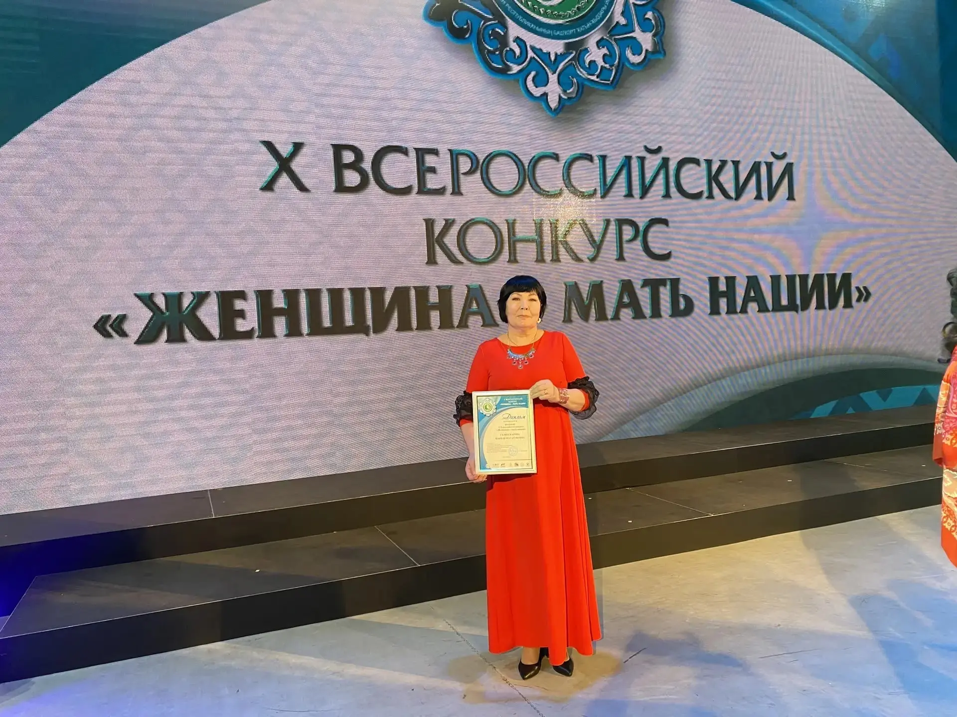 Методист Байкибашевского СДК,  Вакиля Магаруфовна Галиаскарова, стала финалисткой Всероссийского кон