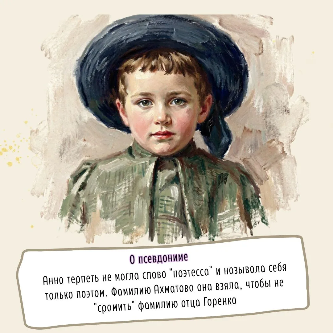 📚Сегодня 23 июня родилась Анна Ахматова.

За её спиной — войны, революция, блокада, утраты. А перед