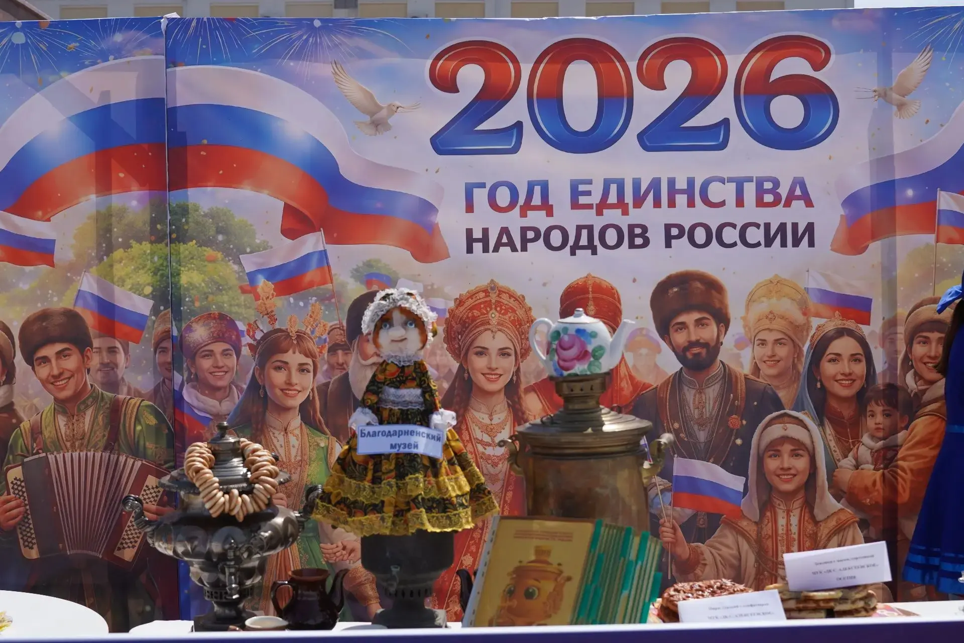 Благодарный отметил главный государственный праздник яркими мероприятиями на площади Ленина.

Площад