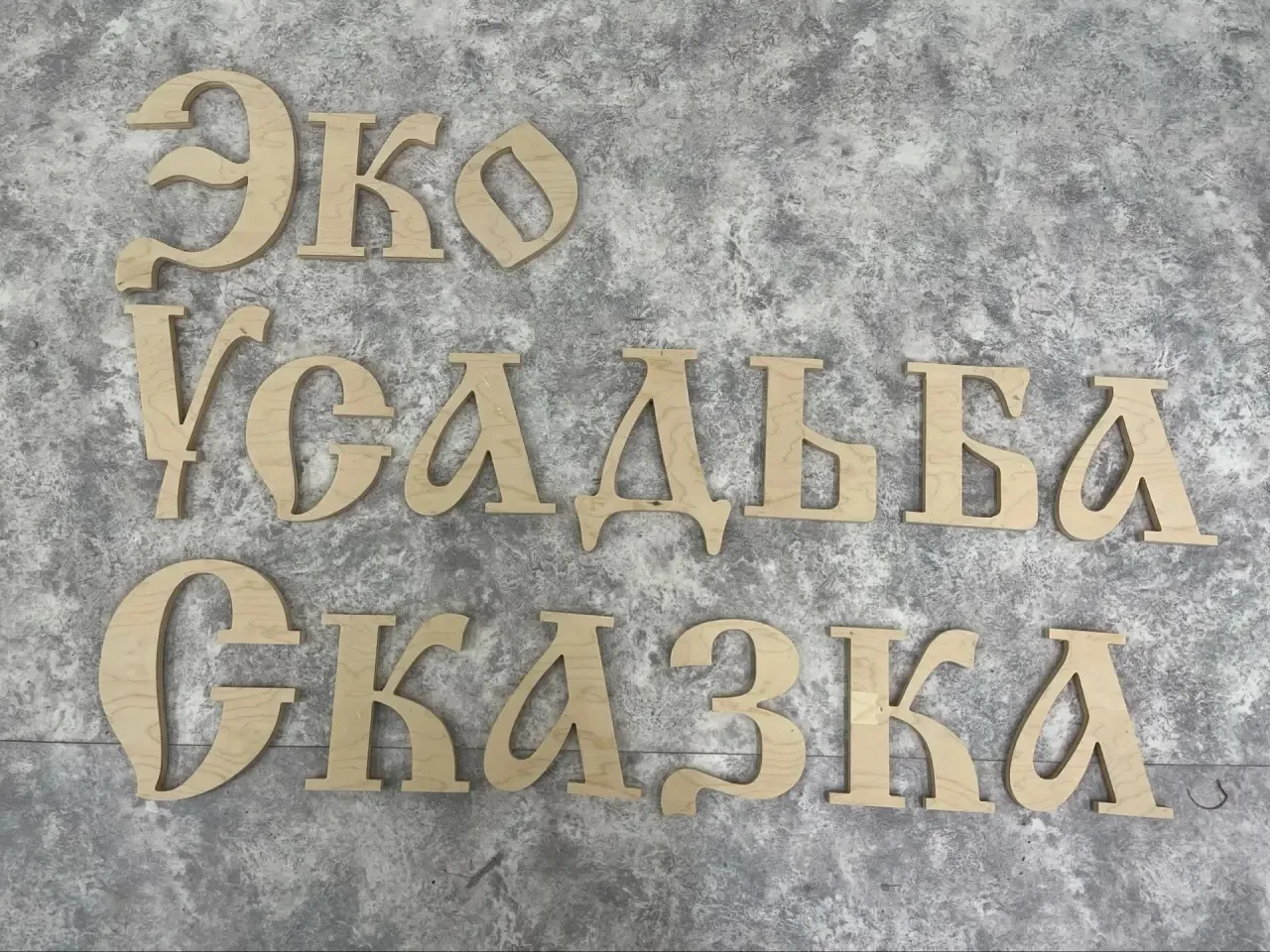 #адресныетаблички

Связь с менеджером👩‍💻

✍️ написать нам в MAX (только сохраните наш контакт, ина