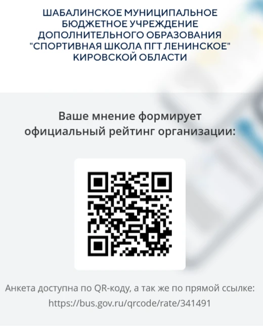 #опрос
❗Уважаемые родители,  друзья и гости нашей странички!

Пожалуйста, уделите нам пару минут🙏 
