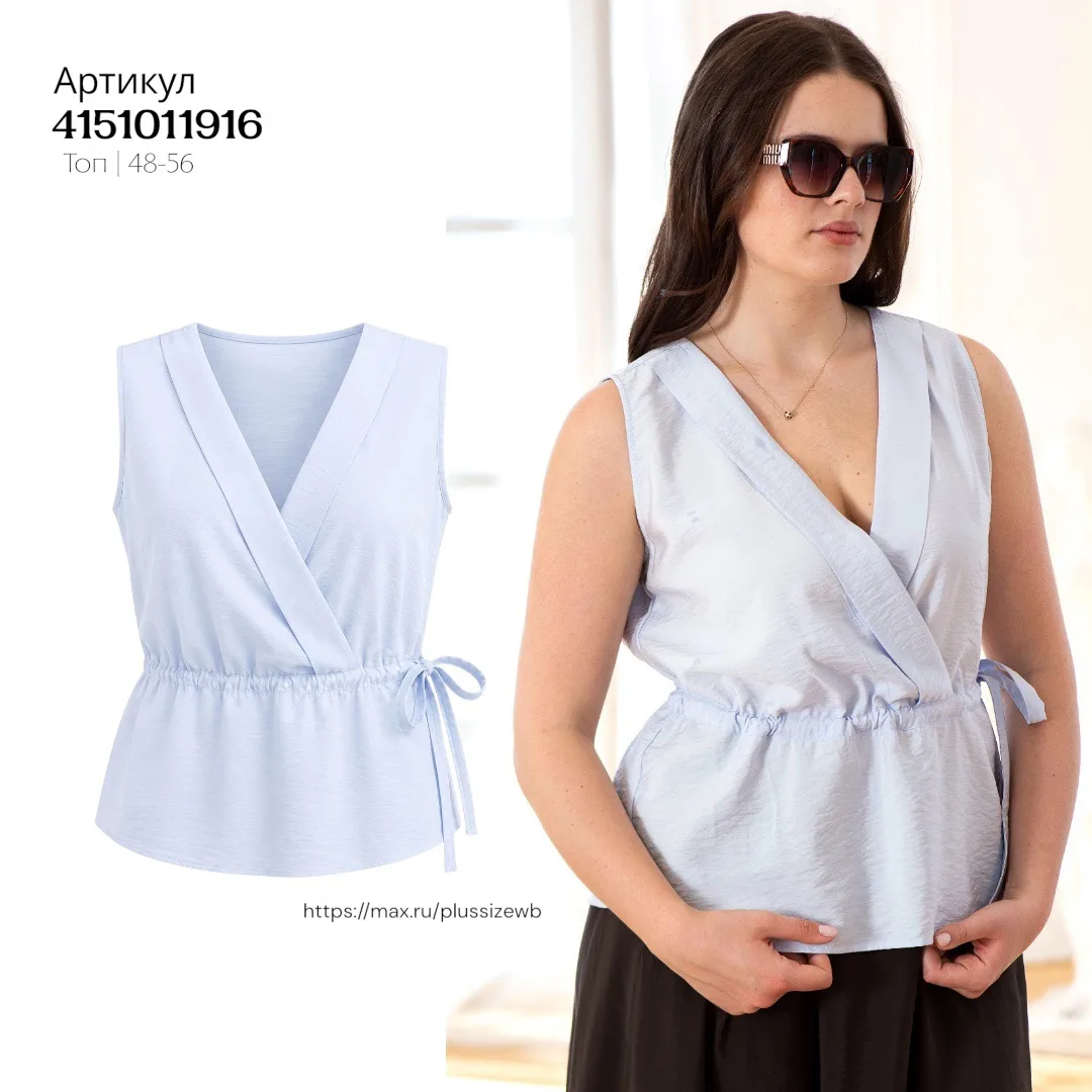 🛍️ давно не было подборки с ozon
 
📎 топ | блузка

📎 брюки | платье

📎 футболка | брюки | блузка