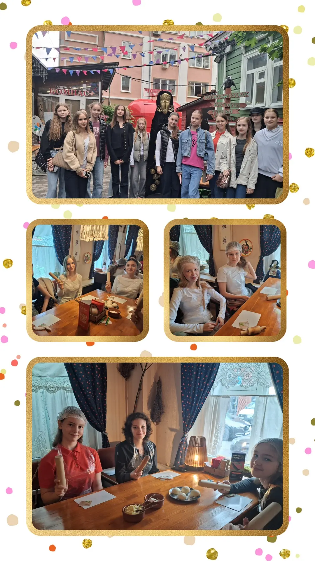 📚✨Языковая практика по французскому языку 

✅Завершилась языковая практика у 15 ребят, которые посл