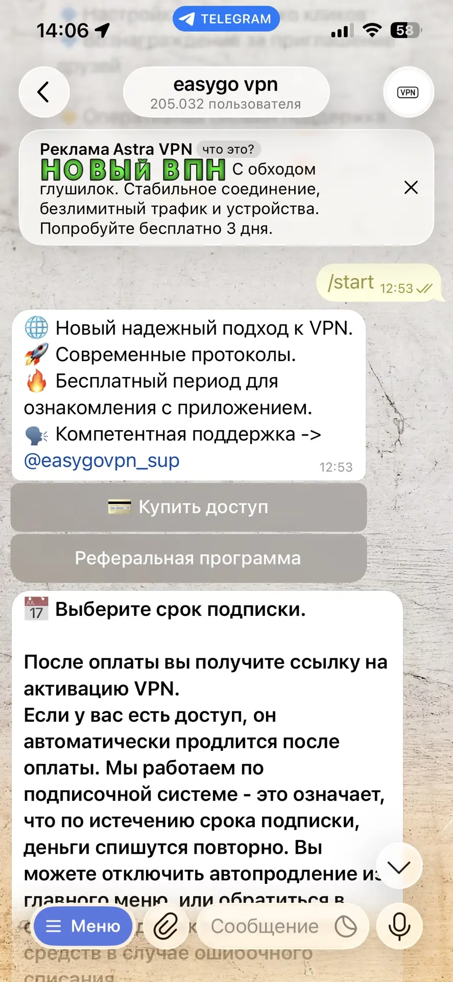 Даже не знаю, вроде ничего необычного не запускала. При установке его переносит на ТГ, там открывает