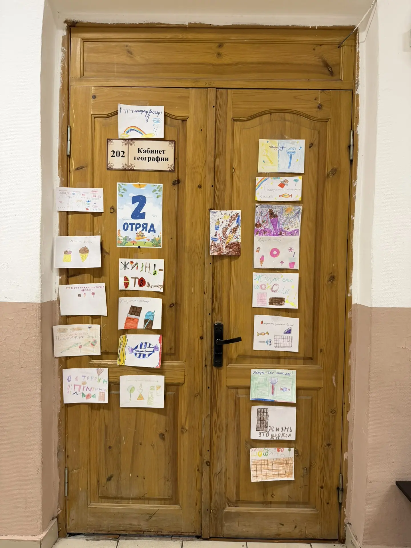 🚪✨Фантазия без границ: как мы превратили обычные двери в порталы в другие миры!

Вы только посмотри