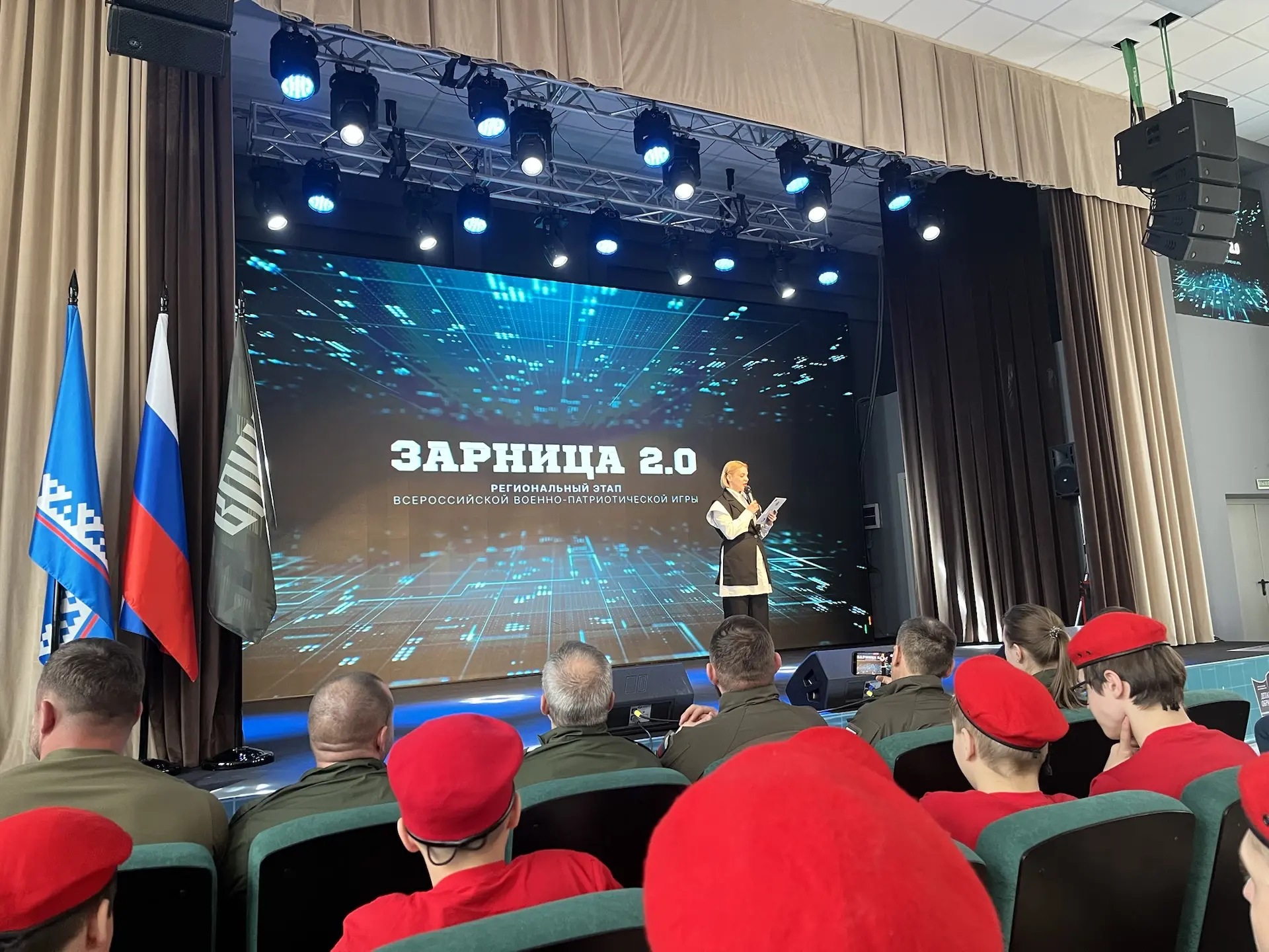 🏆Региональный этап Всероссийской военно-патриотической игры «Зарница 2.0» 2026 года в городе Ноябрь