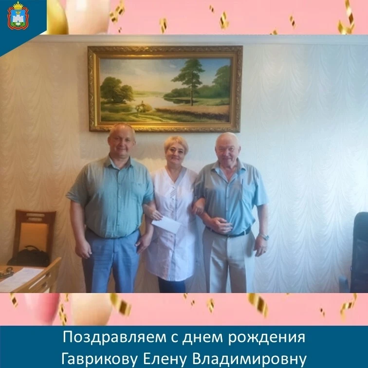🎉Коллектив  и проживающие областного геронтологического центра ветеранов войны и труда поздравляет 