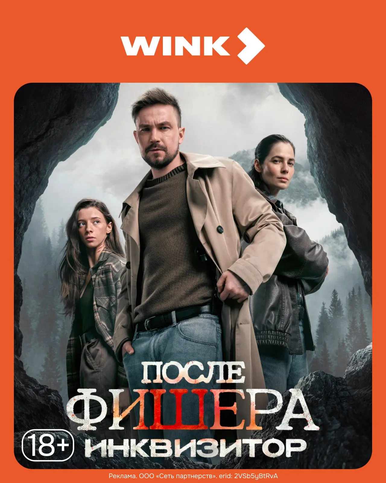 Это уже глобально
Думаете, что смотреть на выходных? Все 16 серий триллера «Уровень угрозы» с Алексе