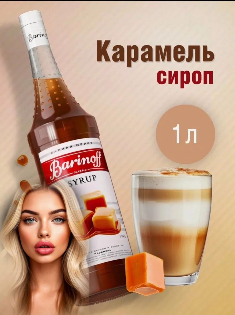 Вчера я сидела на своей кухне, пила капучино из новой кофемашины, и вдруг поняла: чего-то не хватает