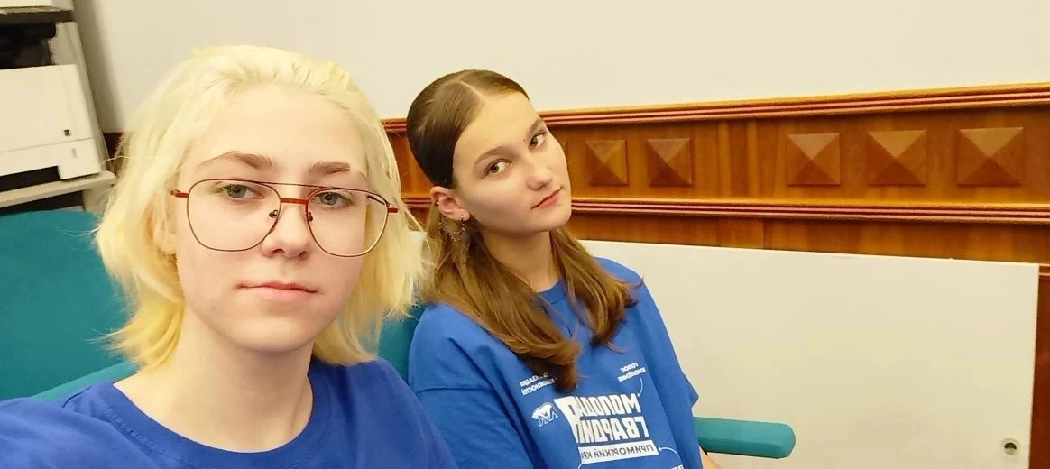 🐻Тем временем ученицы нашей школы: Иванова Ирина и Краснопивцева Анна приняли участие в XI Конферен