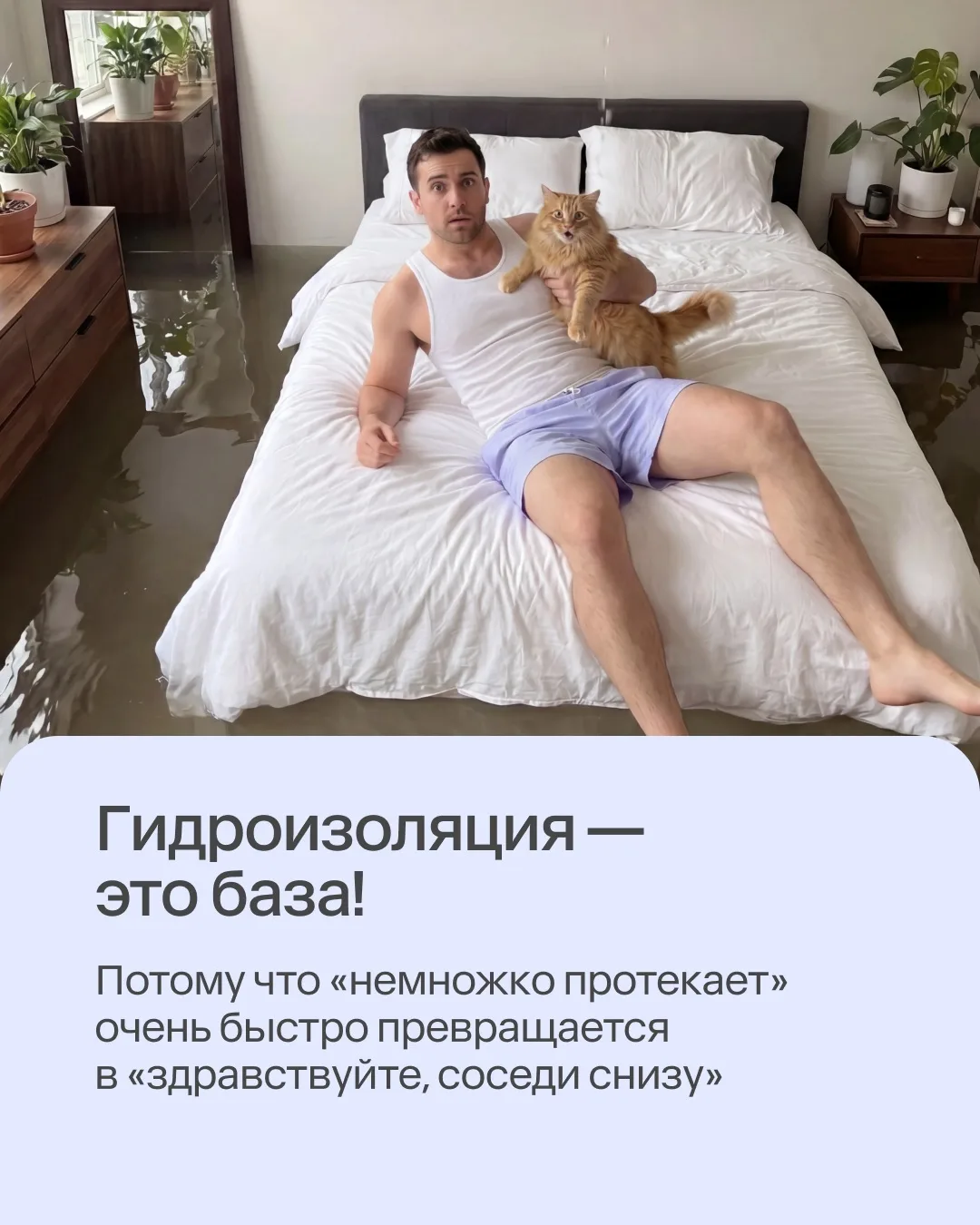 Если бы перед ремонтом ванной комнаты всем выдавали инструкцию по выживанию, она выглядела бы пример