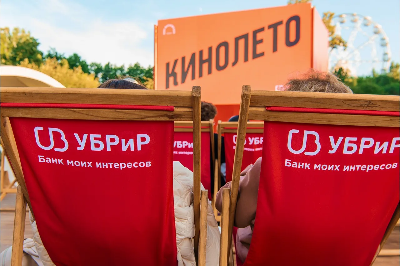 Летние вечера жалко проводить дома!

Особенно когда в парке Маяковского идёт «Кинолето УБРиР».

Если