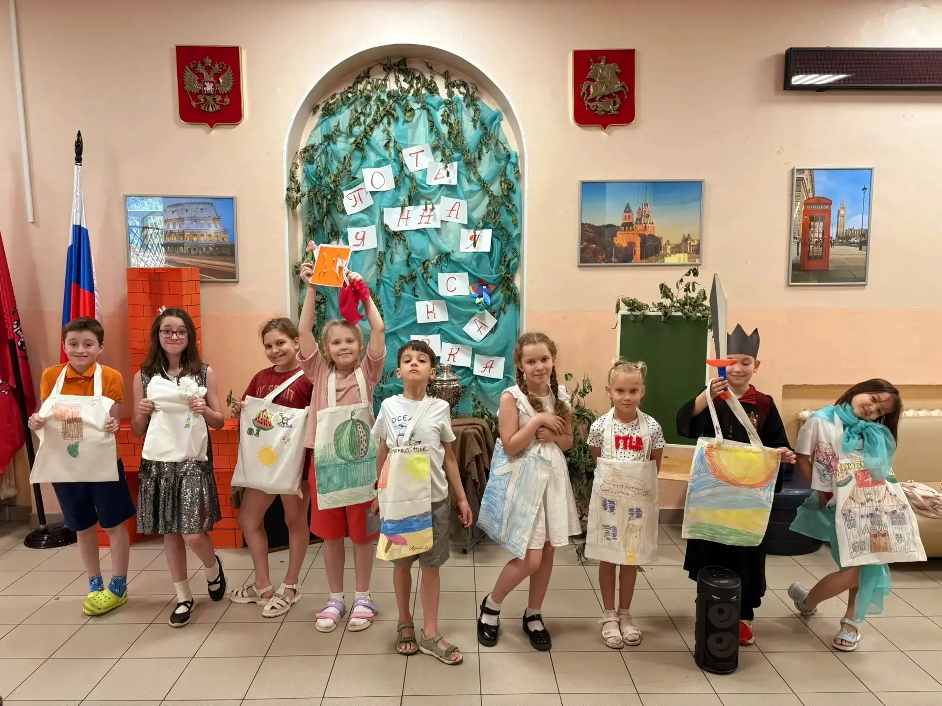 ✨ «ПОТЕРЯННАЯ СКАЗКА»: ФИНАЛ ВОЛШЕБНОЙ НЕДЕЛИ

💫 Сегодня завершилась наша сказочная смена «Потерянн