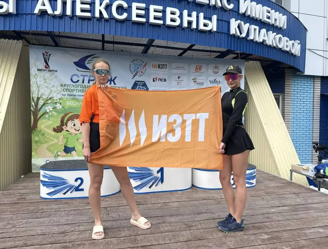 🏆 Русклимат – чемпионам: сотрудники холдинга впервые вышли на старт Кубка Технопарка «Русклимат ИКС
