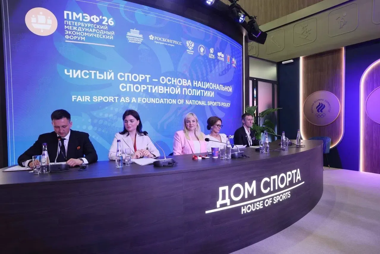 ⚡️Впервые в истории: антидопинговая повестка на ПМЭФ-2026

Вопросы чистого спорта и защиты прав чист