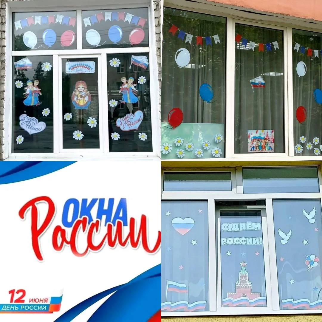 #МордовскийДДТ #РодинойГоржусь68 #ОкнаРоссии