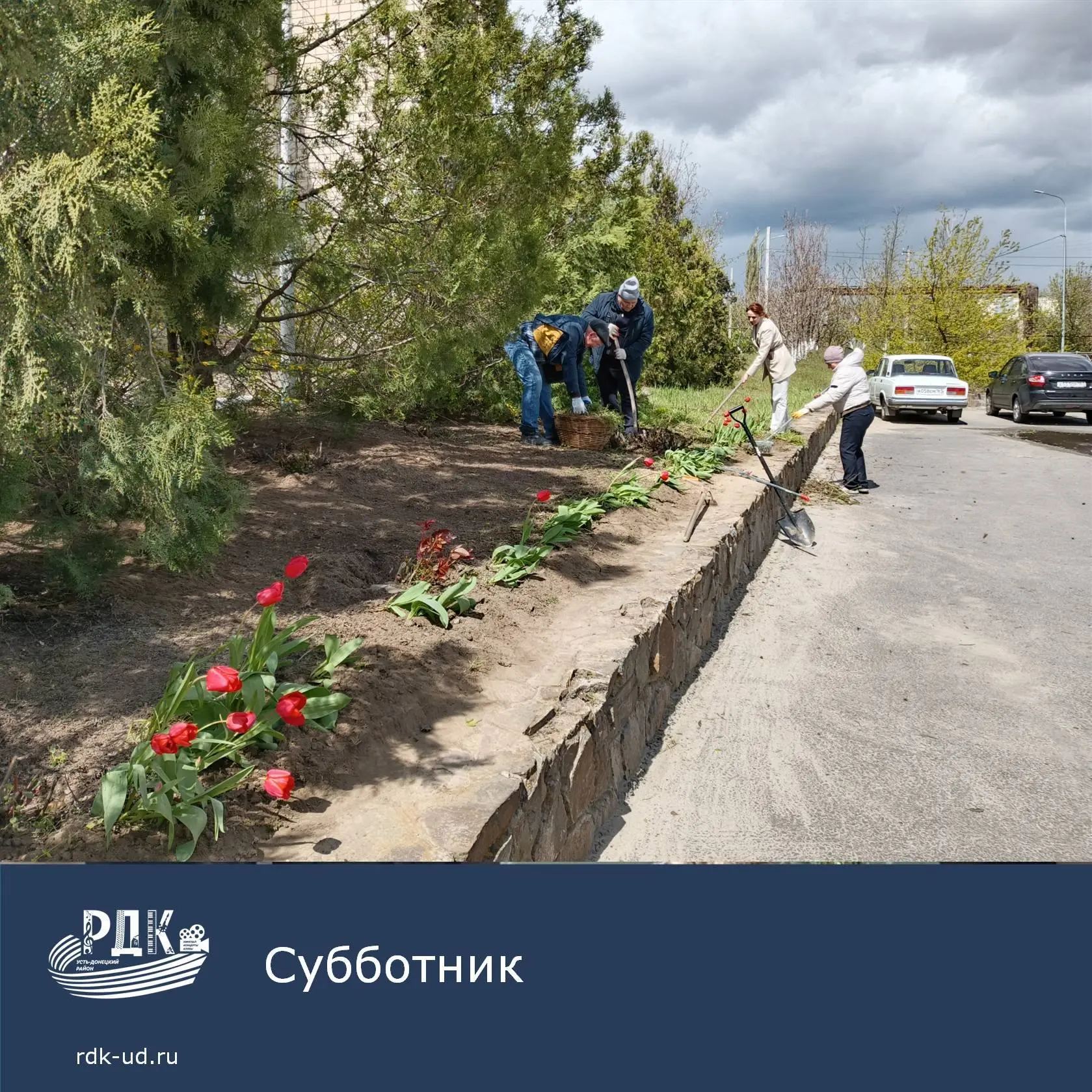 25 апреля сотрудники Нижнекундрюченского дома культуры и Усть-Быстрянского сельского клуба присоедин