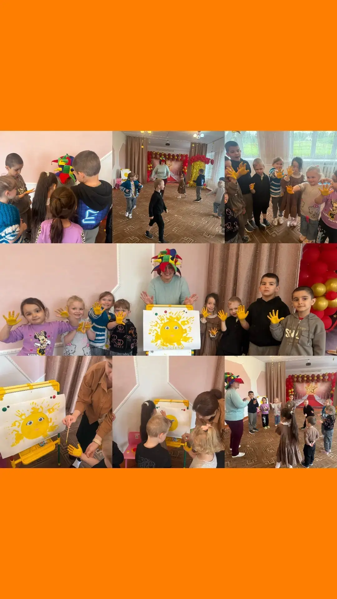День защиты детей  — это яркое, веселое мероприятие, которое традиционно проводится 1 июня, символиз