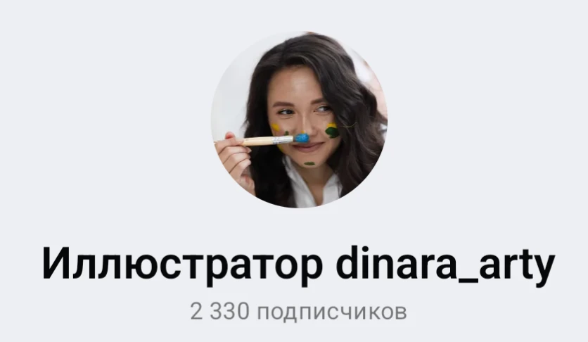 Набор в канал:

https://max.ru/join/tKSPqwwvk-5ZM7wvgkaymKHxyNLiBODRO2H5wUFEsQ0

На 22.06:

3-4 мест