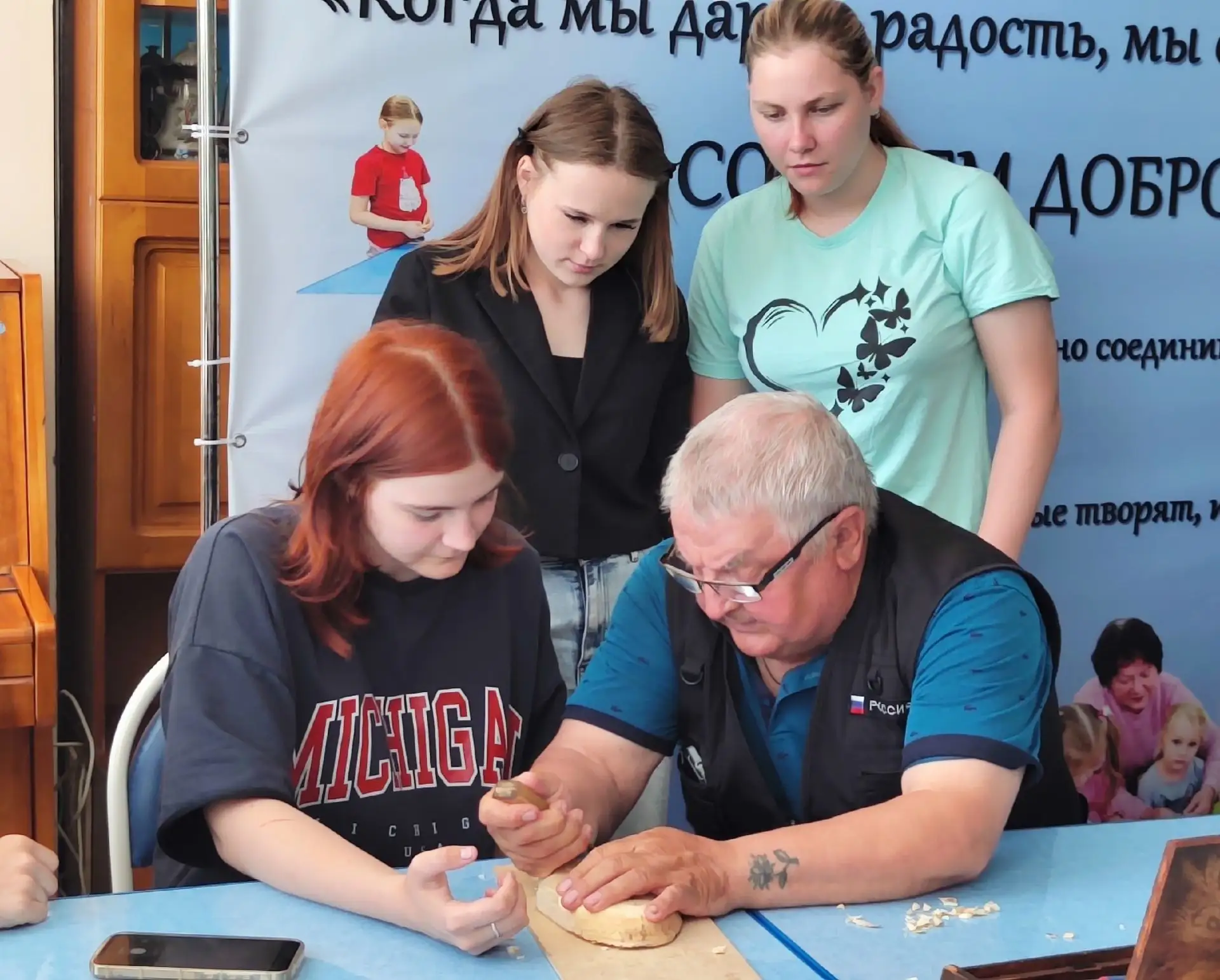 В центрах активного долголетия продолжается реализация проекта «Ульяновская область в ладонях поколе
