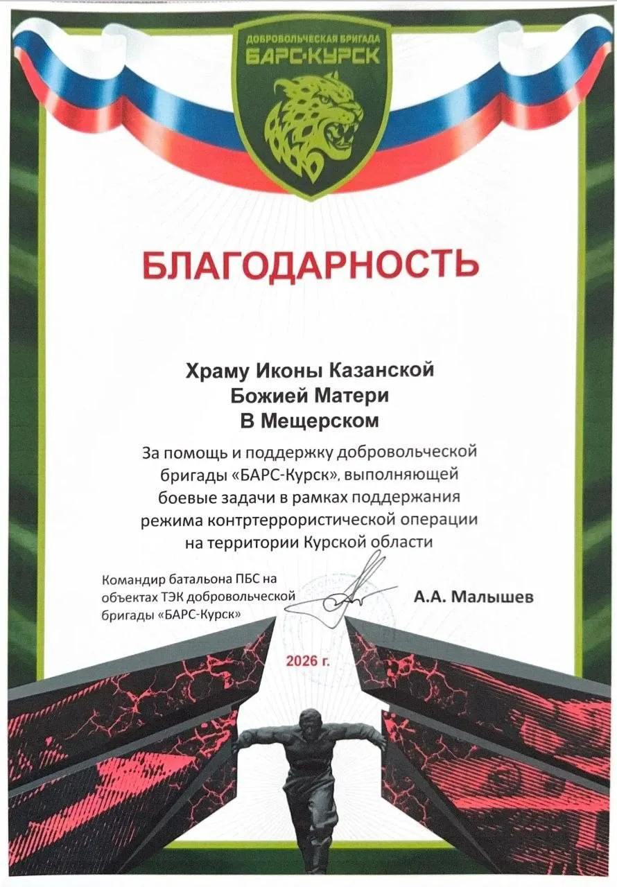 🔔Дорогие братья и сестры, тактические аптечки, приобретенные при вашей поддержке, переданы бойцам ч