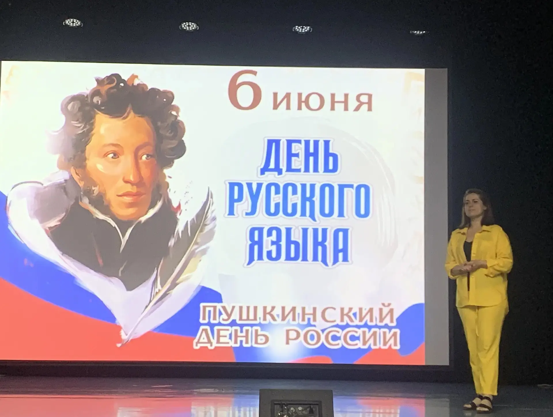 В стенах Городского Дворца культуры имени Горького состоялось замечательное событие, посвященное Дню