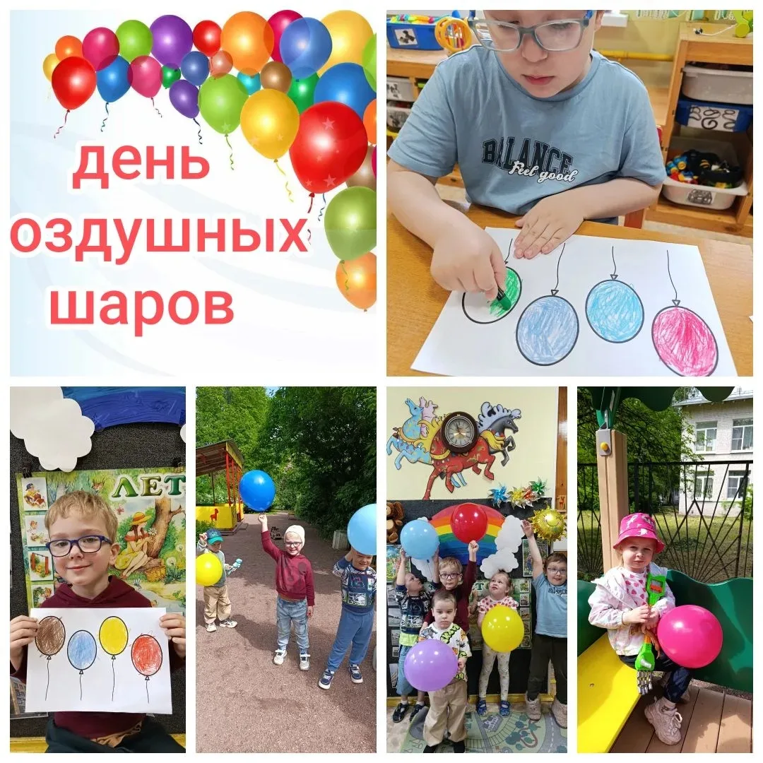 Легкий шарик мой воздушный
Дернул нитку непослушно,
Оборвал, сказал: Пока!
И умчался в облака.
