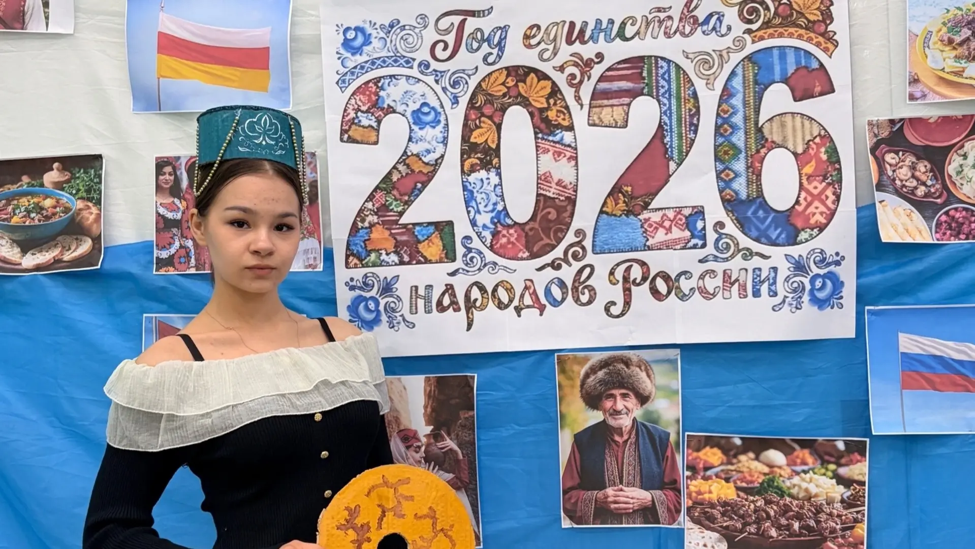 Фестиваль «Лица Единства» в Дивногорском гидроэнергетическом техникуме прошёл успешно и оставил ярки