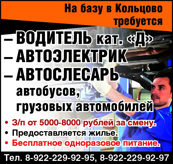 Тел. 8-922-229-92-95, 8-922-229-92-97