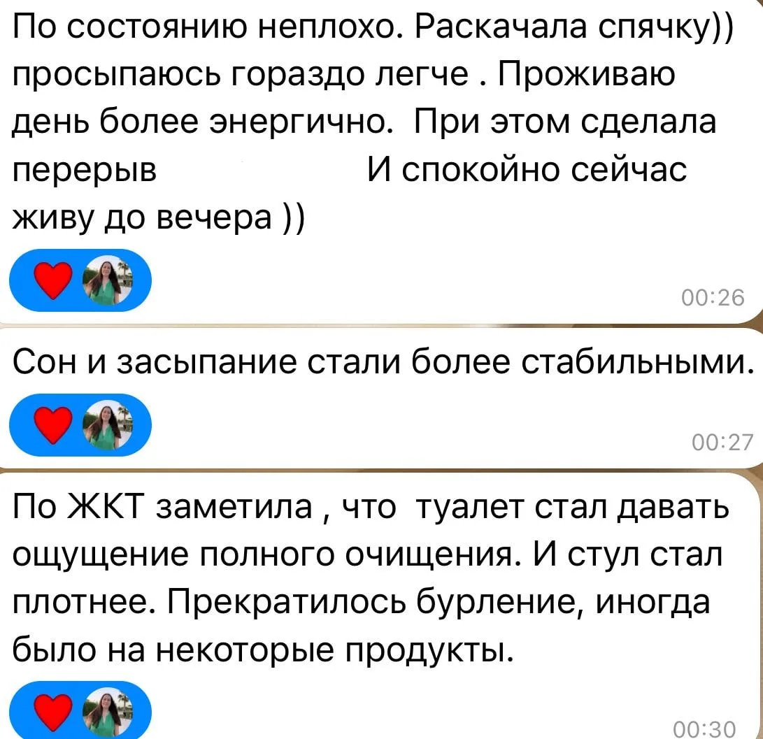 С чего начать?
Вот это, кстати, один из самых сложных вопросов в работе со здоровьем.

Когда проблем