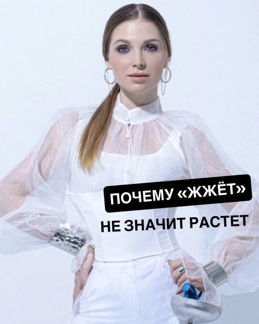 СЫВОРОТКА ДЛЯ РОСТА ВОЛОС: ВОЛШЕБСТВО ИЛИ МАРКЕТИНГ? 🤍

Как косметолог скажу честно:
👉 сама по себ
