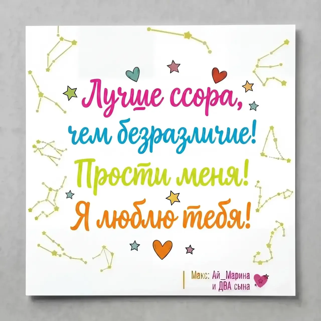 Всем привет! 🌧️ 
Помните писала про совместимость братьев. Мои дети в очередной раз решили побесить