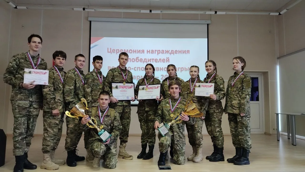 2️⃣9️⃣ января в городе воинской славы Великие Луки прошла региональная военно-спортивная игра «ЮНАРМ