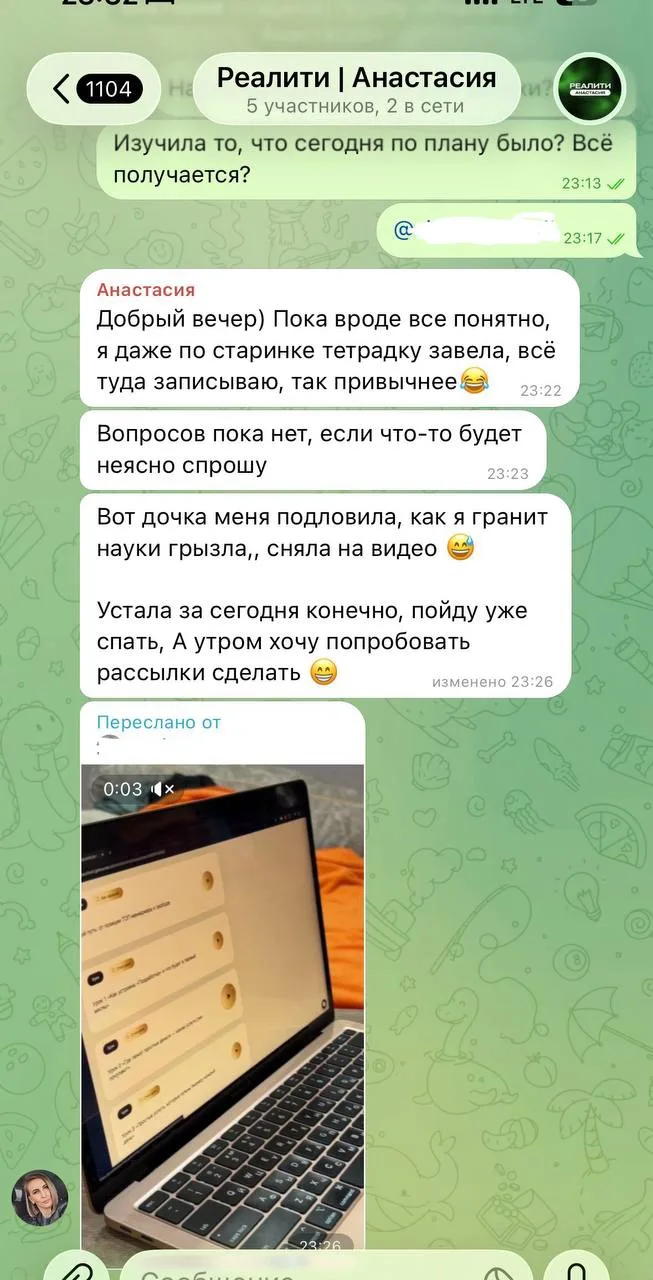 Делюсь с вами хорошей новостью🍀

Наша новоиспеченная участница Анастасия проходит сегодня первый де