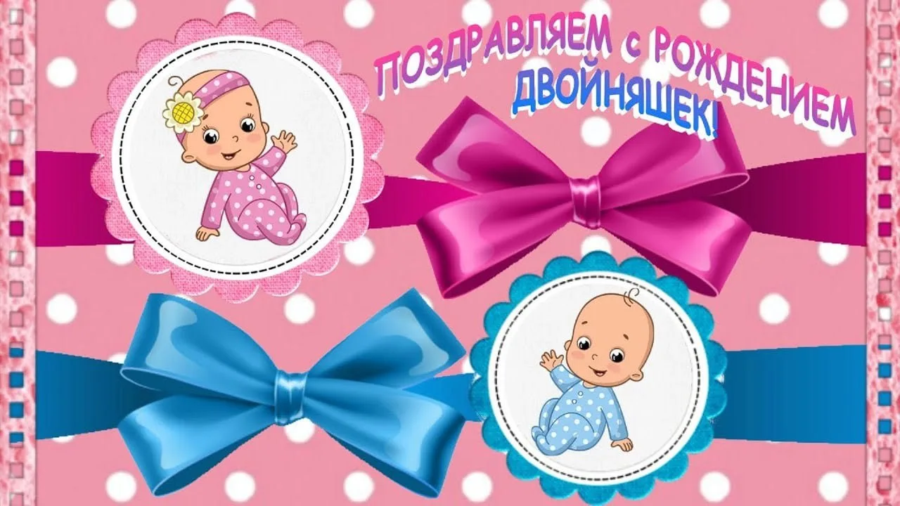 Поздравляем главу поселения Максима Сергеевича Шестеренко и его супругу Анну с долгожданным пополнен