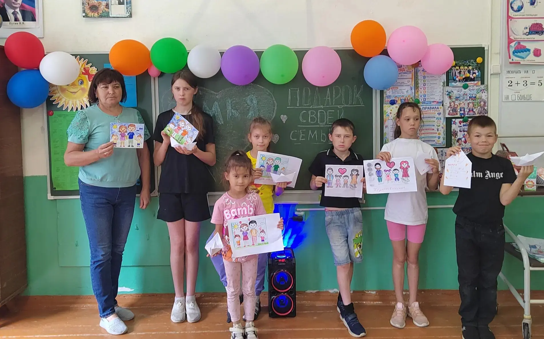 ☀️Тринадцатый день в пришкольном лагере с дневным пребыванием прошел под названием👩‍👧‍👧 «День сем