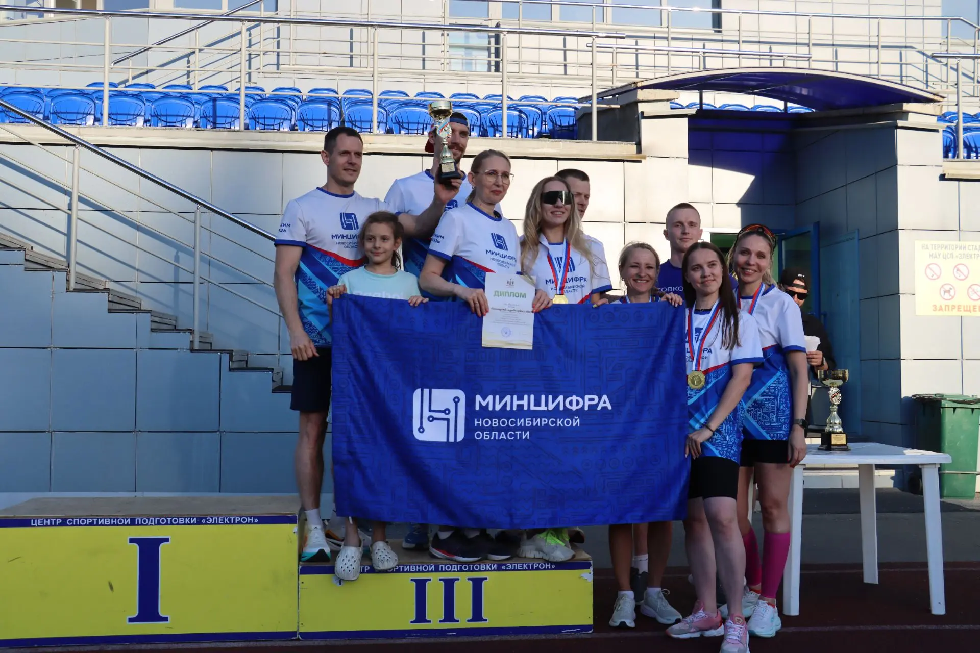 🏆 Легкоатлеты минцифры дважды поднялись на пьедестал состязаний госслужащих!

18 июня прошёл легкоа