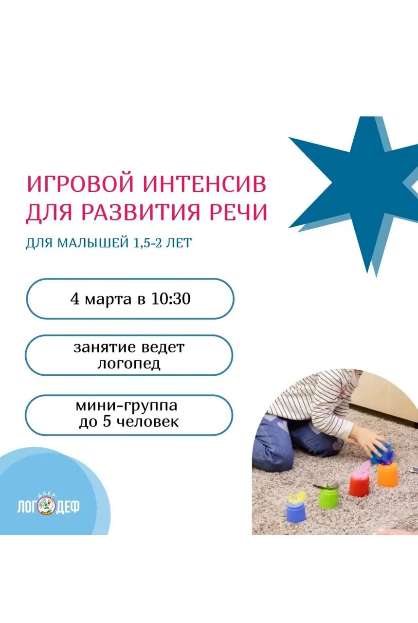 https://vk.ru/wall-191228716_2844