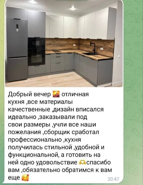 Делимся отзывом от нашего покупателя✅